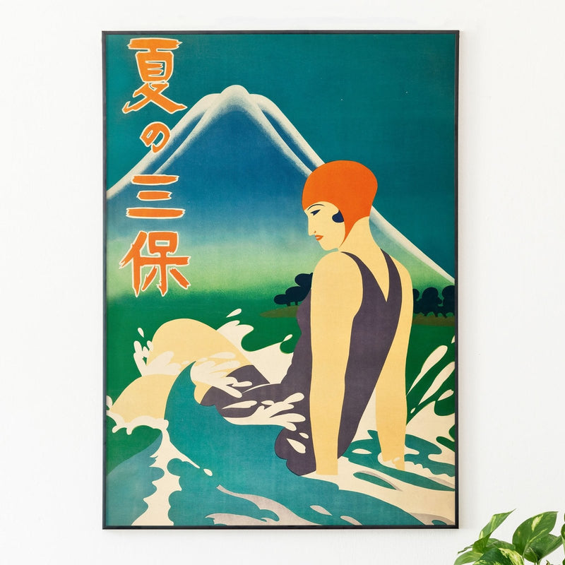 Miho Peninsula, Vintage Japanese Railway Poster - Made of Sundays